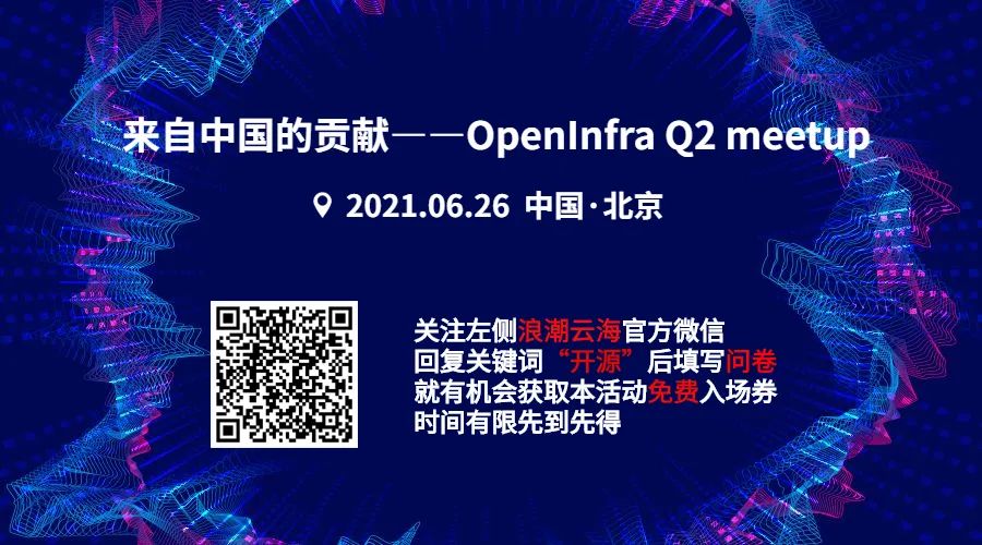 爆！超好用的OpenStack管理界面，开源啦！