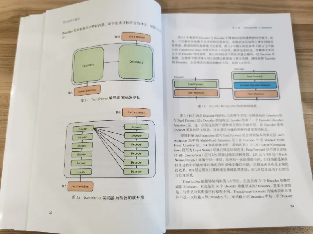 【赠书】如何掌握好自然语言处理中的预训练语言模型？你需要读这本书