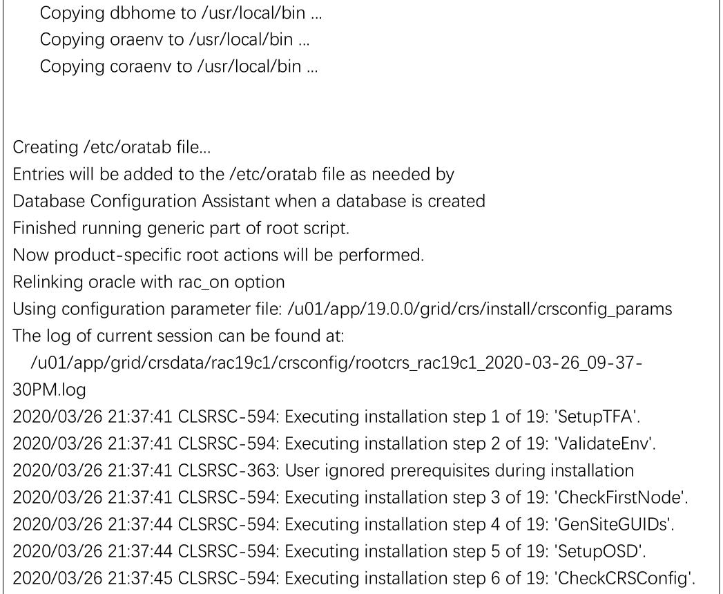 干货！手把手教你在 Centos 上安装 Oracle19c RAC 集群，文档巨详细值得收藏！！