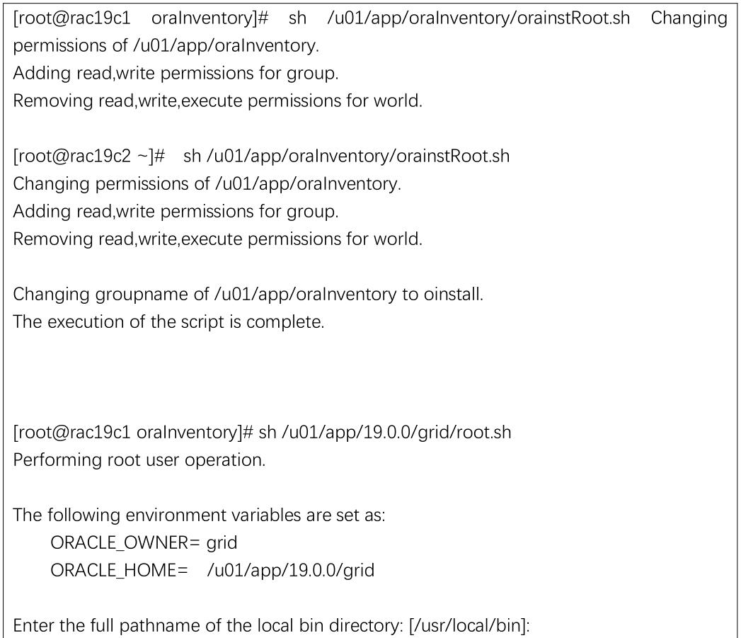 干货！手把手教你在 Centos 上安装 Oracle19c RAC 集群，文档巨详细值得收藏！！