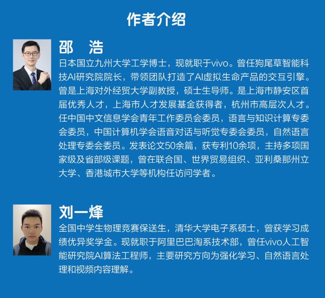 【赠书】如何掌握好自然语言处理中的预训练语言模型？你需要读这本书