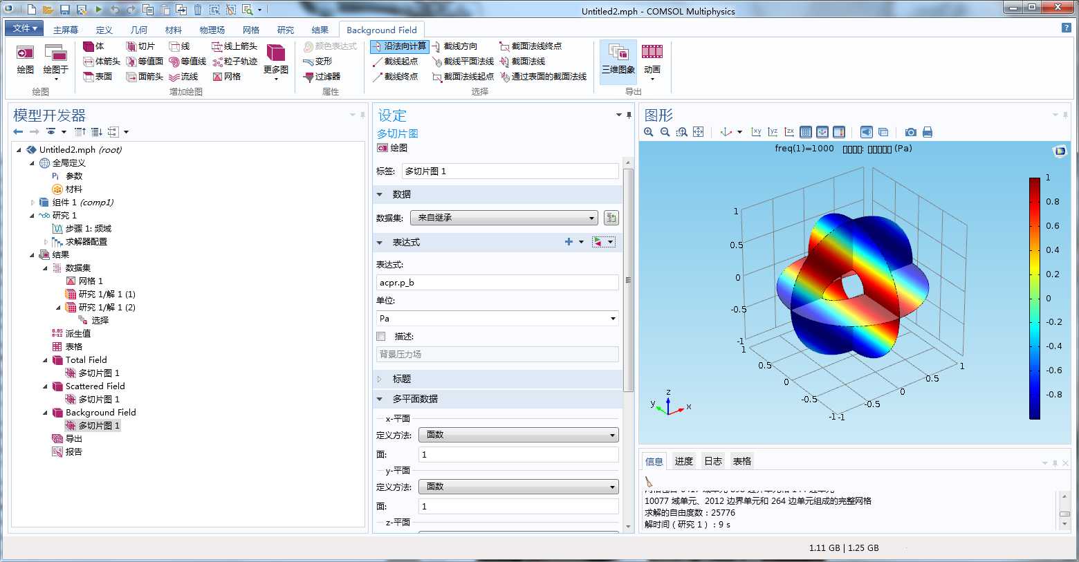 技术图片