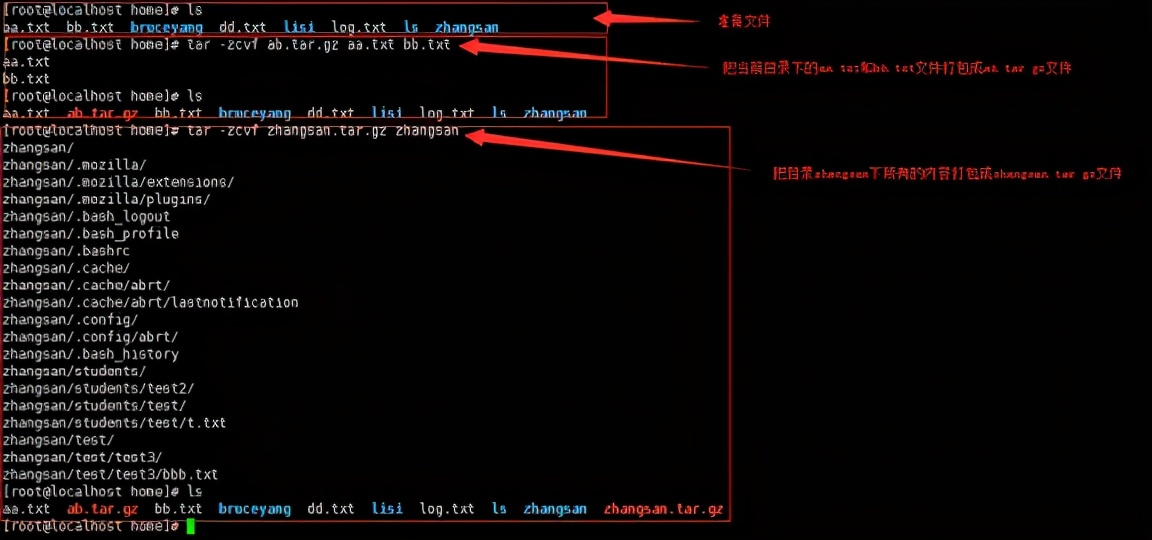 实用干货！！Linux常用指令分享