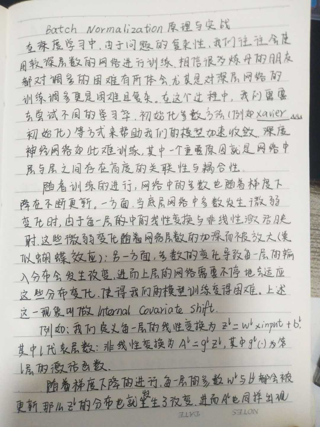 技术图片