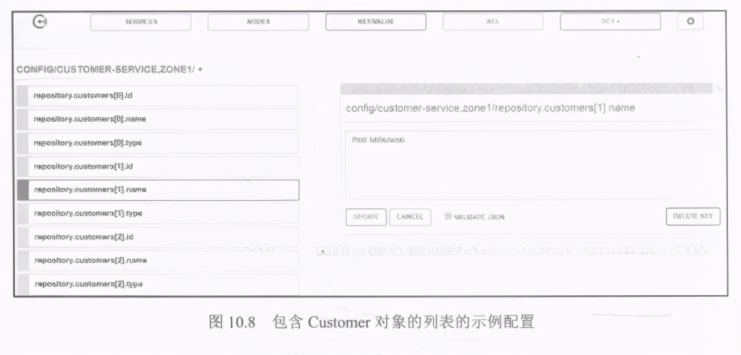 如何使用Spring Cloud Consul的其他配置和发现功能，不会来学