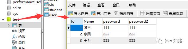 【JMeter】（3）---MySQL压测