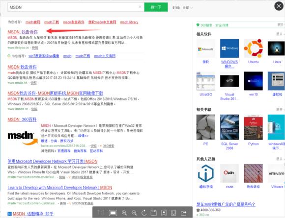 U盘安装原版（安装版）WIN10系统