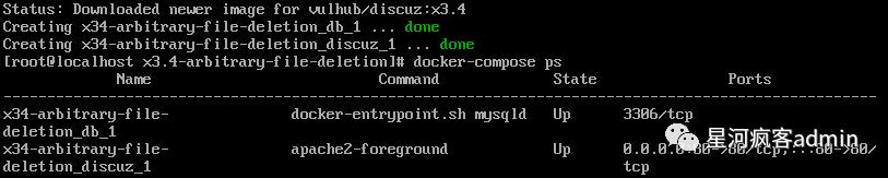 Vulhub靶场在Centos7上的搭建