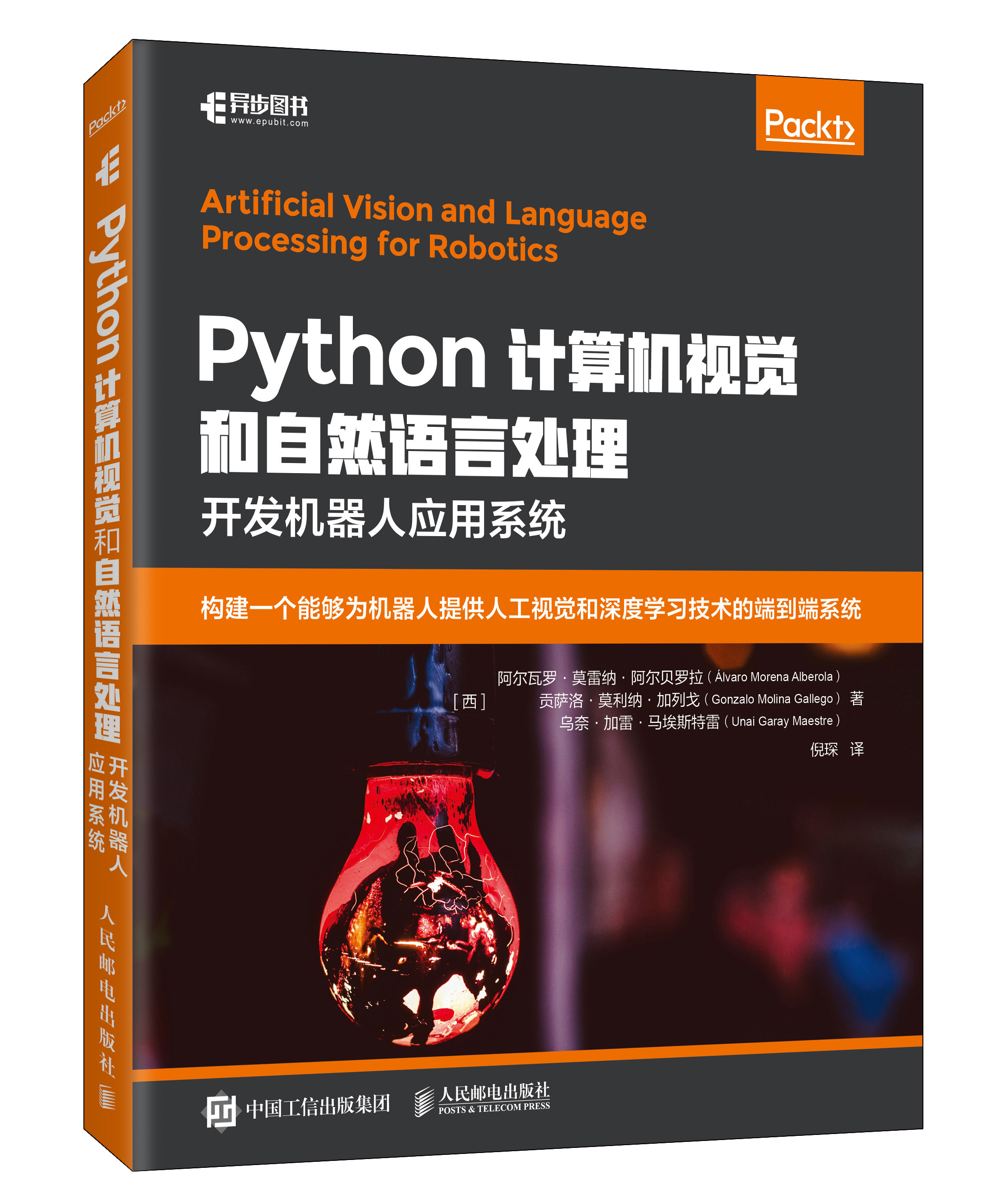 6月6本程序员新书将与您见面，涉及Spring、算法、JavaScript等