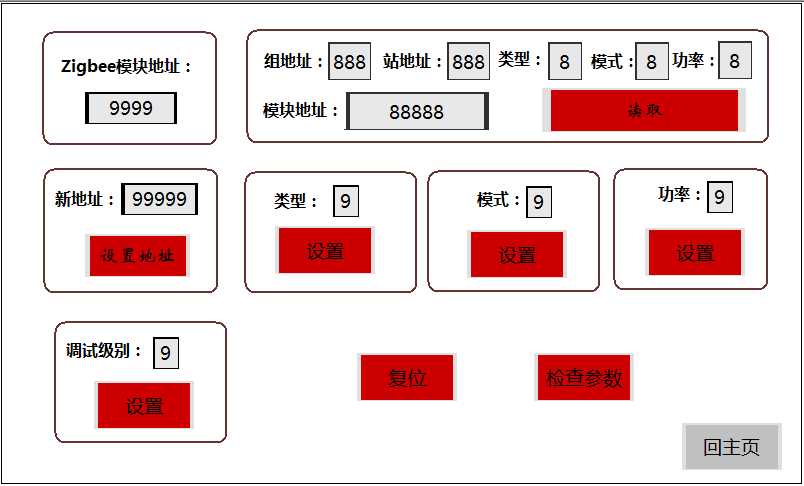 技术图片