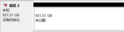 磁盘没有初始化