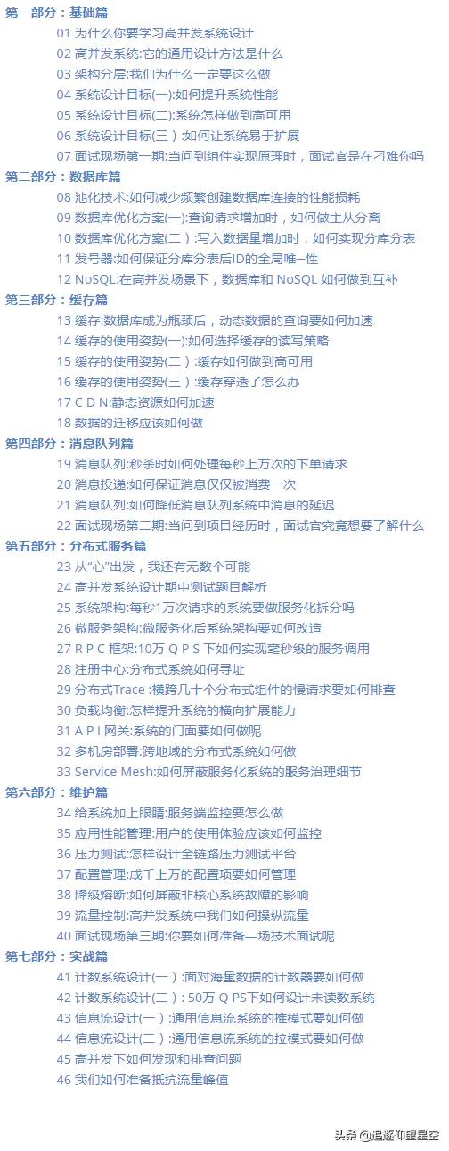 [外链图片转存失败,源站可能有防盗链机制,建议将图片保存下来直接上传(img-86yHQ5vP-1622795336534)(//upload-images.jianshu.io/upload_images/24075190-d6fb38687f3986e2.png?imageMogr2/auto-orient/strip|imageView2/2/w/504/format/webp)]