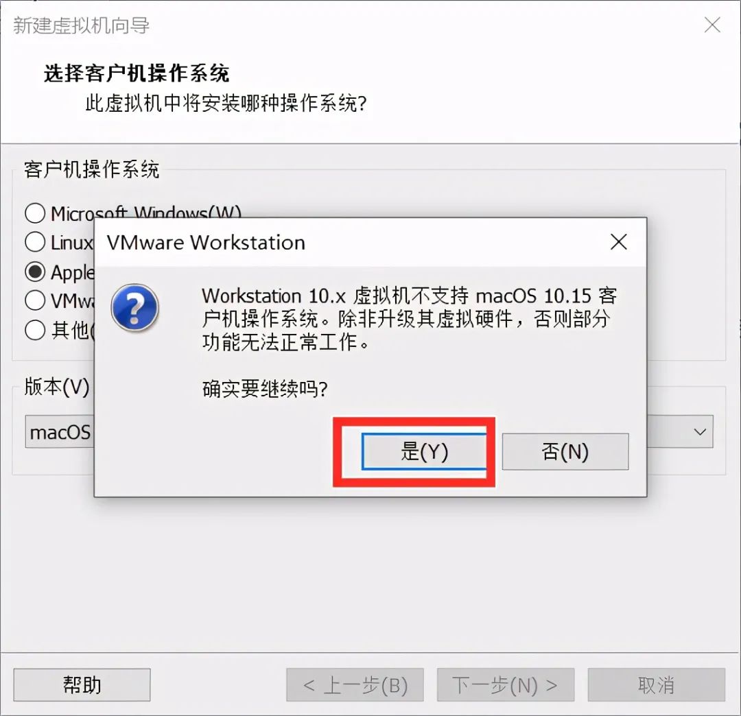 window安装VMware虚拟机安装黑苹果mac系统详细教学