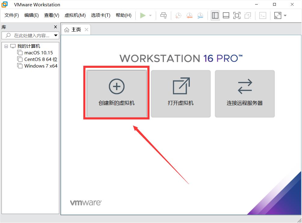 window安装VMware虚拟机安装黑苹果mac系统详细教学