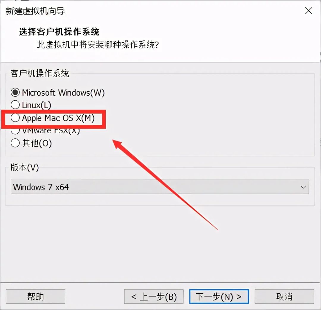 window安装VMware虚拟机安装黑苹果mac系统详细教学