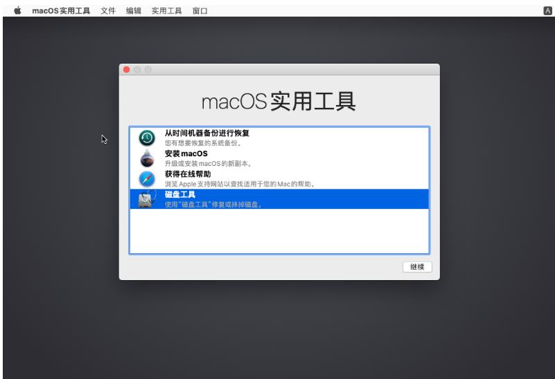 window安装VMware虚拟机安装黑苹果mac系统详细教学