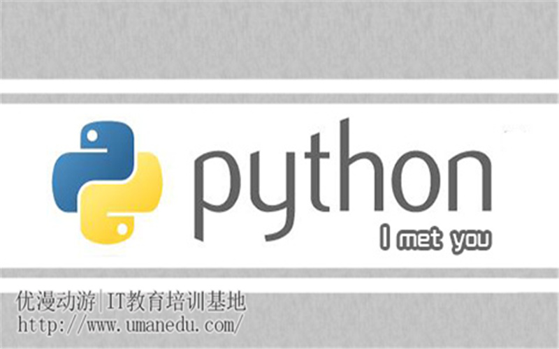 Python