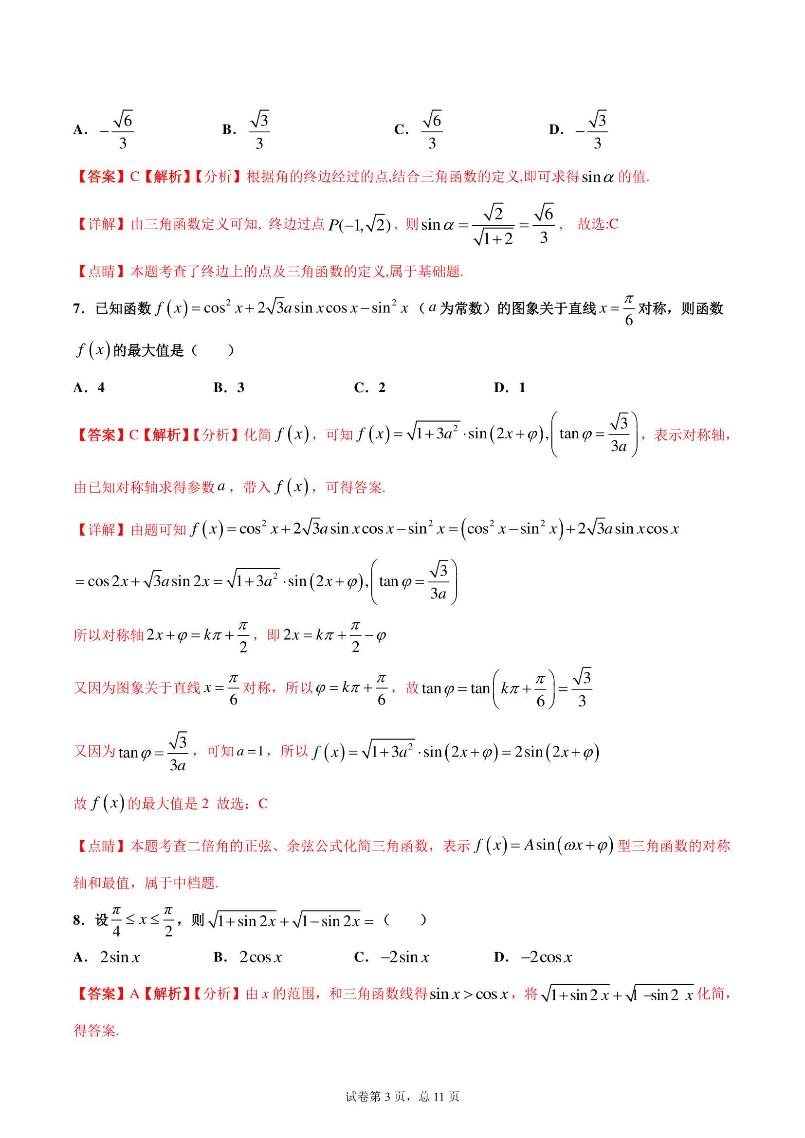 技术图片