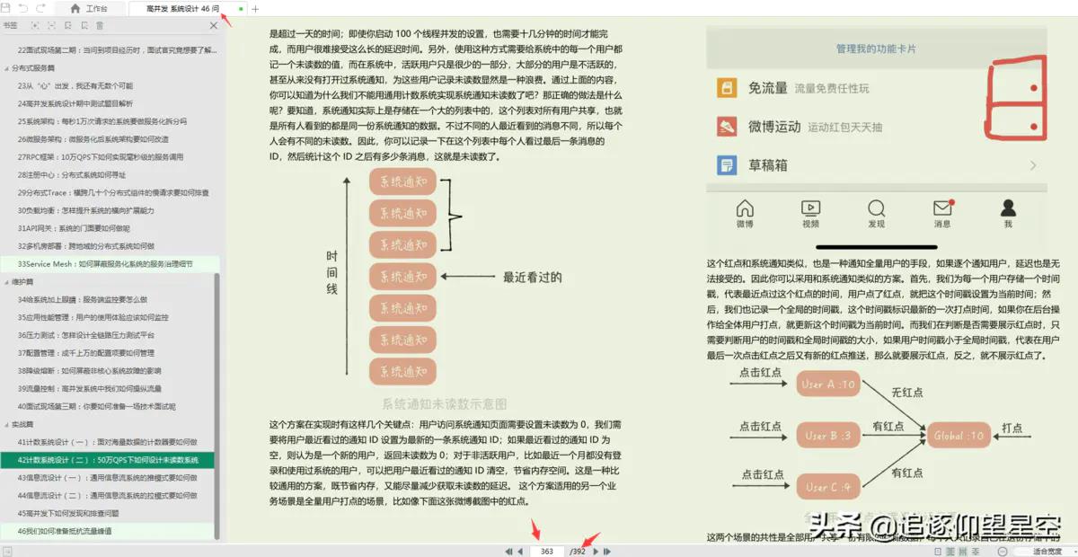 [外链图片转存失败,源站可能有防盗链机制,建议将图片保存下来直接上传(img-JTnUXHqf-1622795336544)(//upload-images.jianshu.io/upload_images/24075190-bdafba386b2561b4.png?imageMogr2/auto-orient/strip|imageView2/2/w/1200/format/webp)]