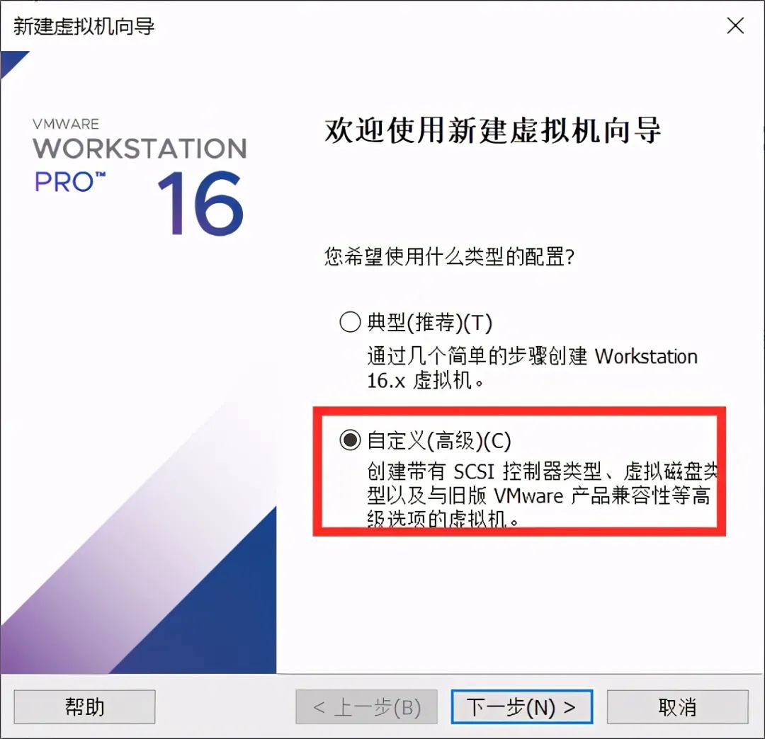 window安装VMware虚拟机安装黑苹果mac系统详细教学