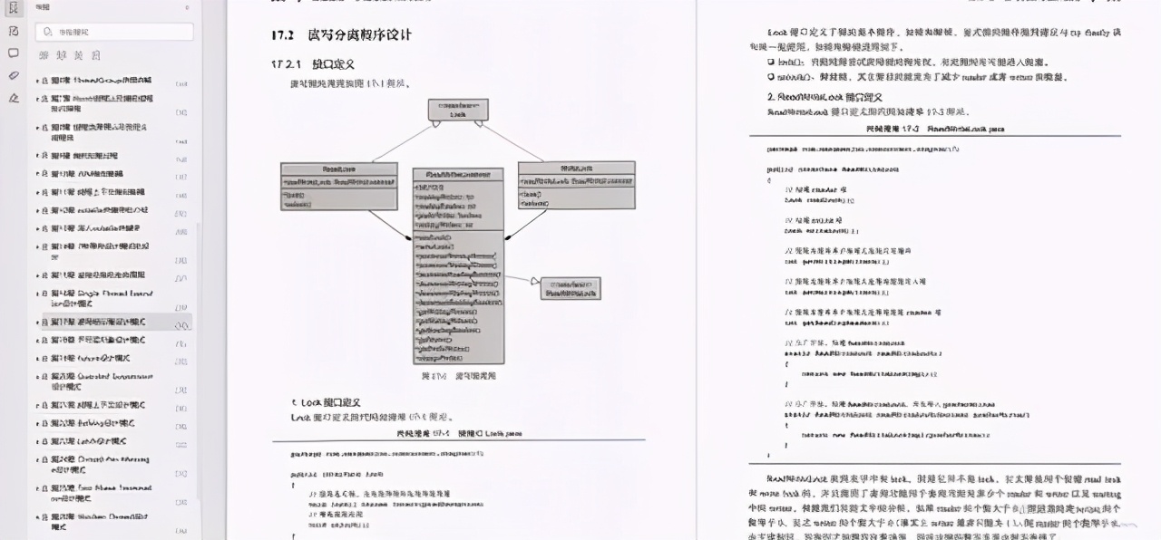 阿里P7构架师要掌握的28个Java知识地图助你成为 Offer 收割机