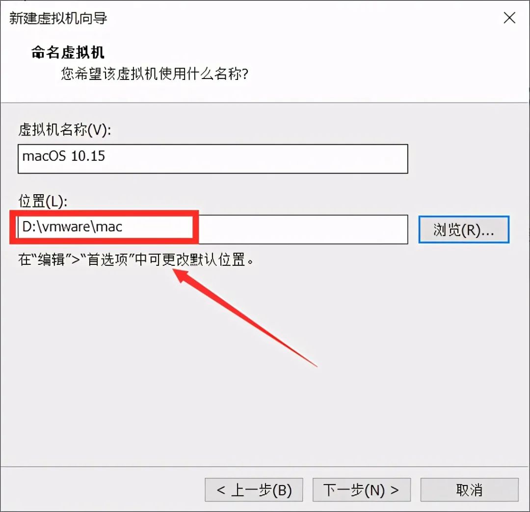 window安装VMware虚拟机安装黑苹果mac系统详细教学