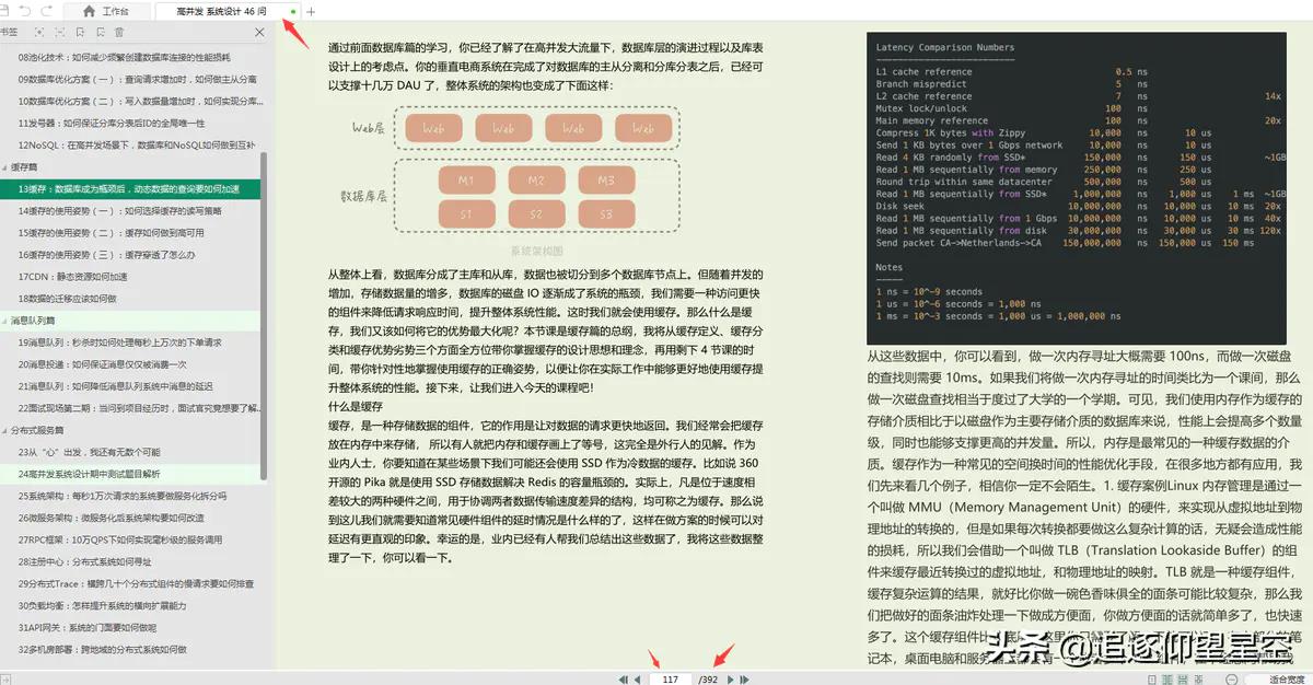 [外链图片转存失败,源站可能有防盗链机制,建议将图片保存下来直接上传(img-WsZKnNbd-1622795336539)(//upload-images.jianshu.io/upload_images/24075190-e558c0a432fae16e?imageMogr2/auto-orient/strip|imageView2/2/w/1200/format/webp)]