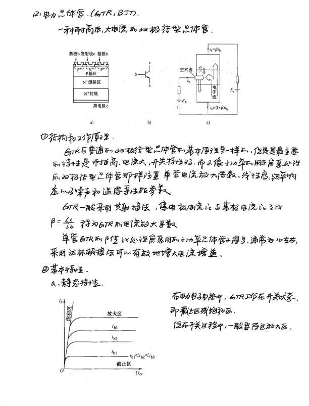 技术图片