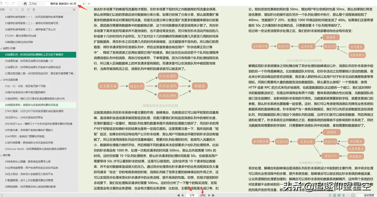 [外链图片转存失败,源站可能有防盗链机制,建议将图片保存下来直接上传(img-5h94Li0g-1622795336541)(//upload-images.jianshu.io/upload_images/24075190-2aa9638e8aa096e0?imageMogr2/auto-orient/strip|imageView2/2/w/1200/format/webp)]