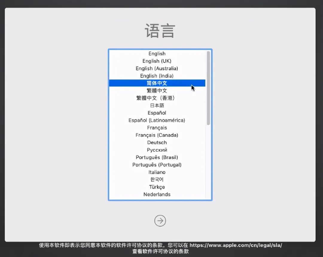 window安装VMware虚拟机安装黑苹果mac系统详细教学