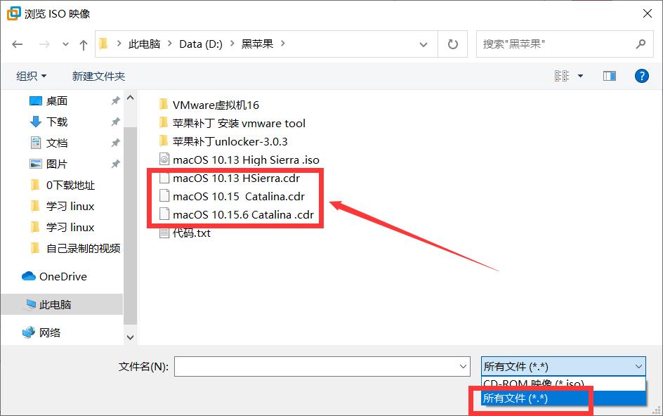 window安装VMware虚拟机安装黑苹果mac系统详细教学