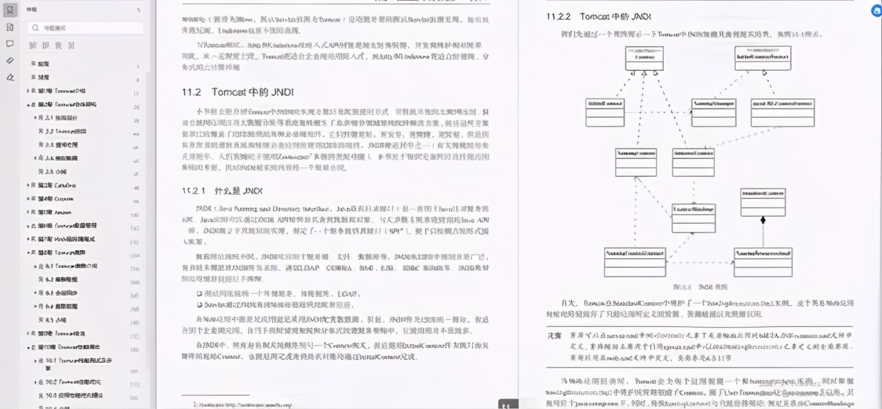 阿里P7构架师要掌握的28个Java知识地图助你成为 Offer 收割机