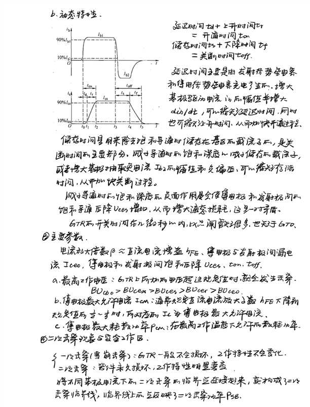 技术图片