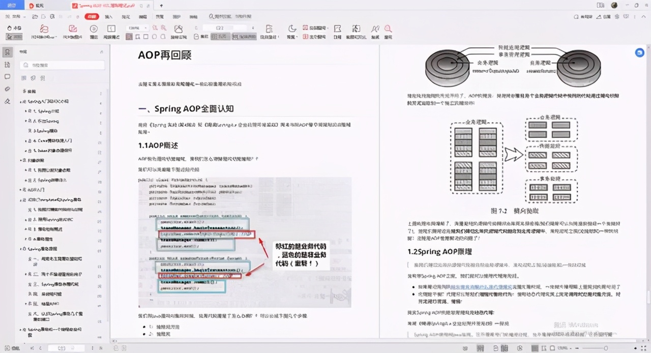 阿里P7构架师要掌握的28个Java知识地图助你成为 Offer 收割机