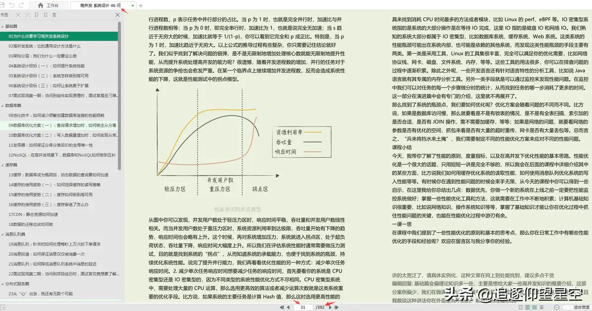 [外链图片转存失败,源站可能有防盗链机制,建议将图片保存下来直接上传(img-xKvhIc0Q-1622795336536)(//upload-images.jianshu.io/upload_images/24075190-8669707714c58d1a?imageMogr2/auto-orient/strip|imageView2/2/w/1200/format/webp)]