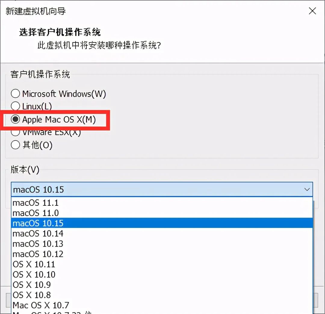 window安装VMware虚拟机安装黑苹果mac系统详细教学