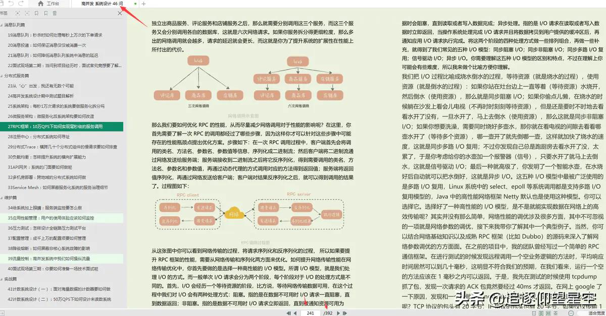 [外链图片转存失败,源站可能有防盗链机制,建议将图片保存下来直接上传(img-1bsyXd70-1622795336543)(//upload-images.jianshu.io/upload_images/24075190-eaac59ea6bfa2f5d?imageMogr2/auto-orient/strip|imageView2/2/w/1200/format/webp)]