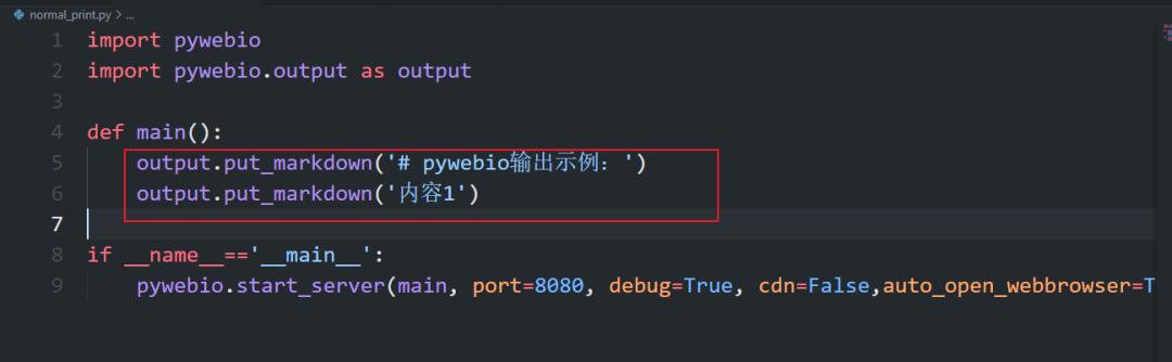 新的python前端界面库，学会这3个套路，你就入门了80%