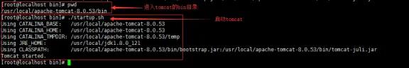 Linux入门指南-搭建JAVAEE开发环境