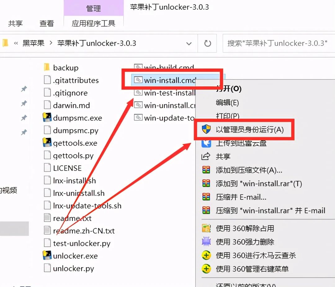 window安装VMware虚拟机安装黑苹果mac系统详细教学