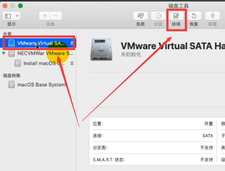 window安装VMware虚拟机安装黑苹果mac系统详细教学