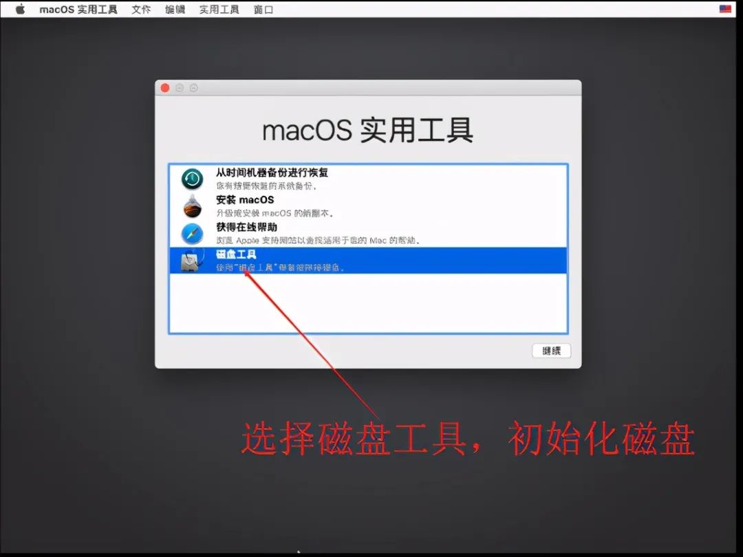 window安装VMware虚拟机安装黑苹果mac系统详细教学