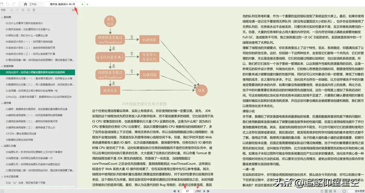 [外链图片转存失败,源站可能有防盗链机制,建议将图片保存下来直接上传(img-lczoKoZg-1622795336537)(//upload-images.jianshu.io/upload_images/24075190-af03dd73c8db1f99.png?imageMogr2/auto-orient/strip|imageView2/2/w/1200/format/webp)]