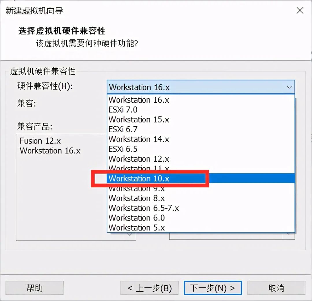 window安装VMware虚拟机安装黑苹果mac系统详细教学