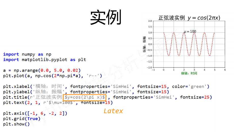 技术图片