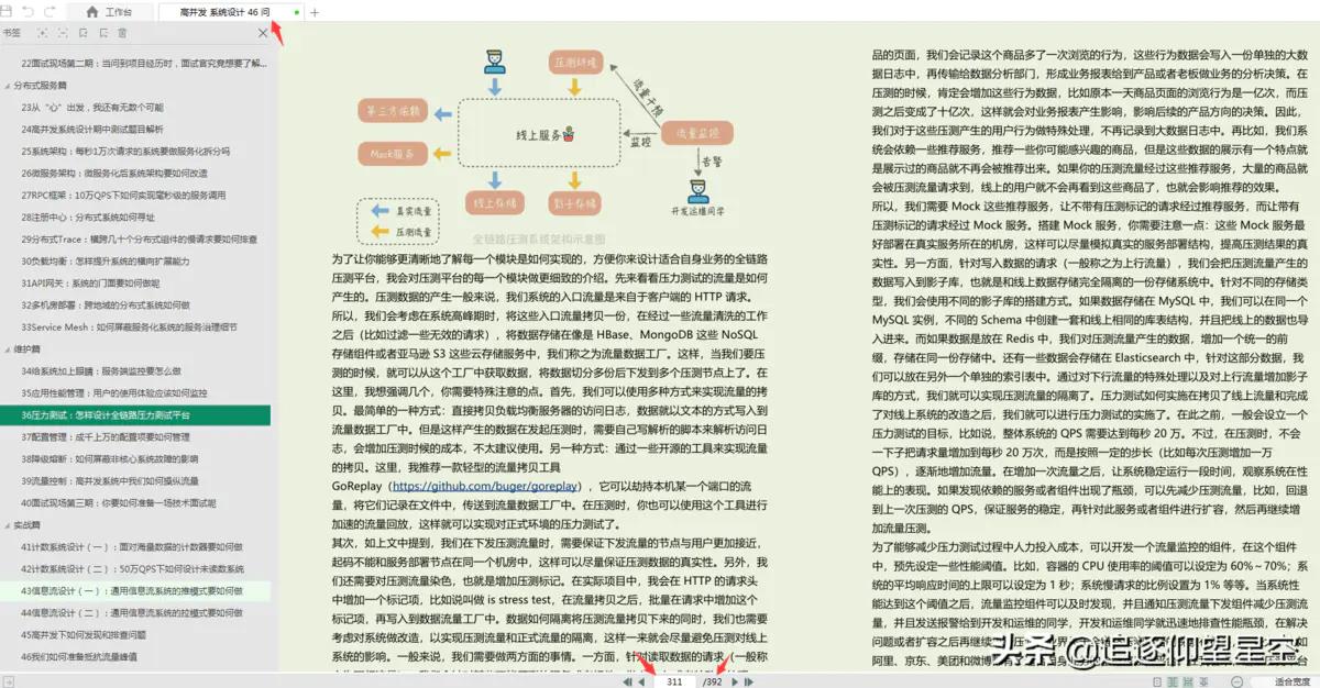 [外链图片转存失败,源站可能有防盗链机制,建议将图片保存下来直接上传(img-AAe3gzy4-1622795336543)(//upload-images.jianshu.io/upload_images/24075190-5e7016f44cf82a1f.png?imageMogr2/auto-orient/strip|imageView2/2/w/1200/format/webp)]