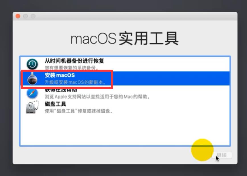 window安装VMware虚拟机安装黑苹果mac系统详细教学