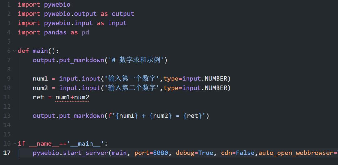 新的python前端界面库，学会这3个套路，你就入门了80%