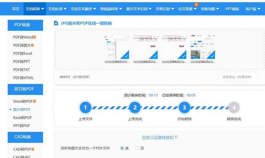 技术图片