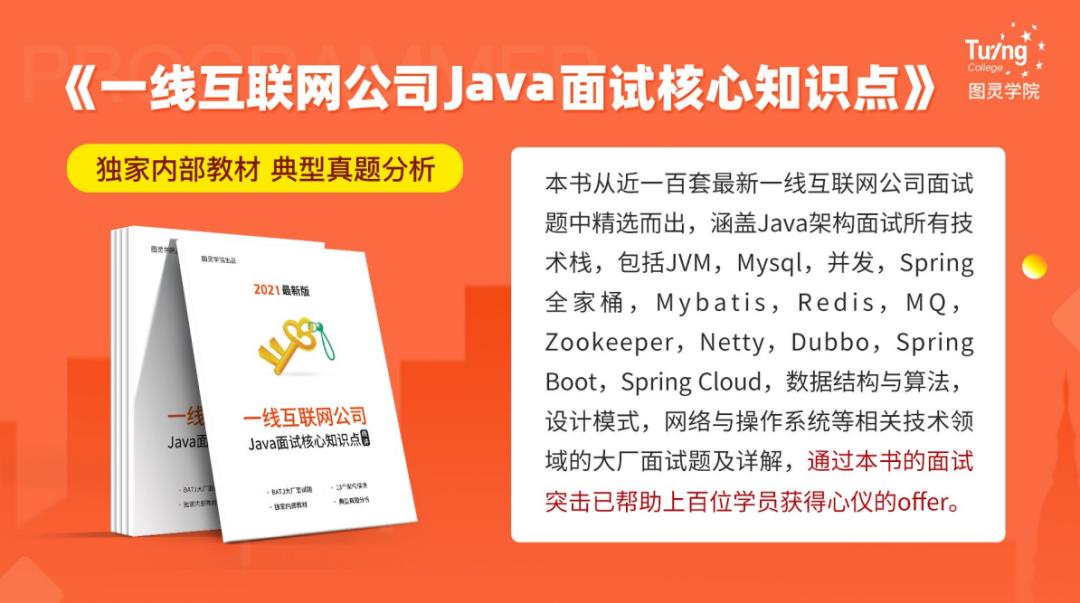 神级开源框架发布！Github排名前三，连Spring Cloud 都被干掉了！